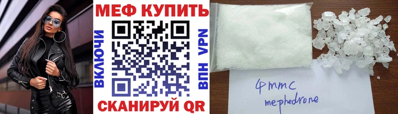 Наркотические вещества Медвежьегорск Кокаин  ссылка на мегу ссылка  МЕТАДОН  Канабис  АМФЕТАМИН  Гашиш  СК  Мефедрон 