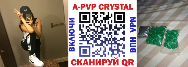 Alpha-PVP Crystall Медвежьегорск