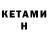 Amphetamine Розовый KJIu3MA