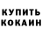 Alpha PVP крисы CK Azalea Yovinta
