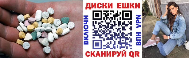 ссылка на мегу ссылка  купить наркотик  Медвежьегорск  Ecstasy VHQ 