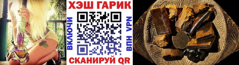 Гашиш ice o lator  Медвежьегорск 