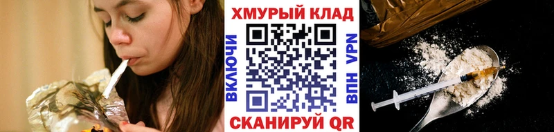 даркнет сайт  гидра зеркало  ГЕРОИН гречка  Медвежьегорск 