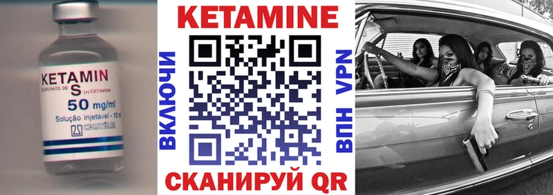 Кетамин ketamine  Медвежьегорск 