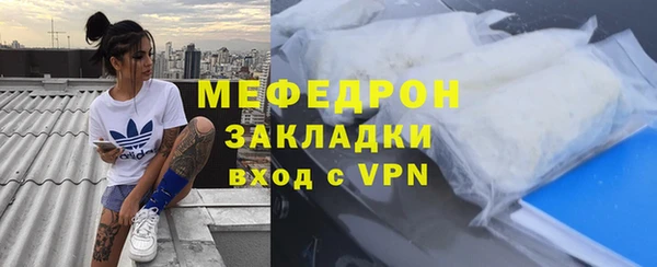 спайс Богородицк