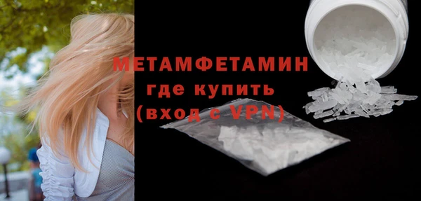 соль ск Беломорск