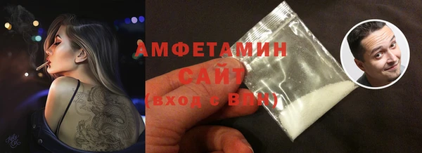 прущая мука Богородск