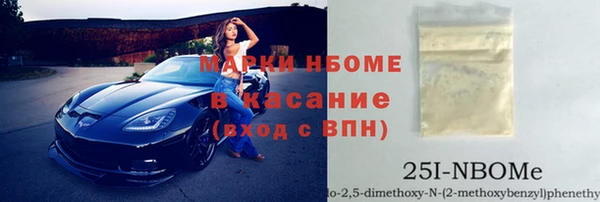 марихуана Белоозёрский