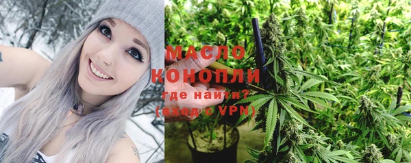 марихуана Белоозёрский