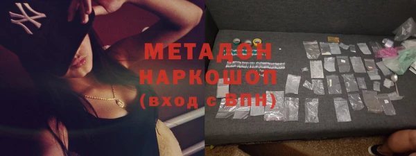прущая мука Богородск