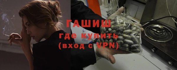 spice Белокуриха