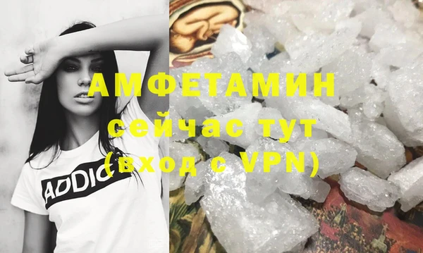 марихуана Белоозёрский
