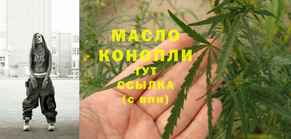 спайс Богородицк