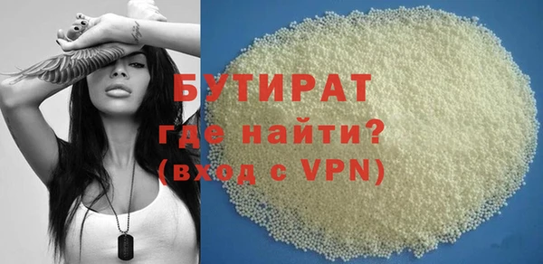 спайс Богородицк