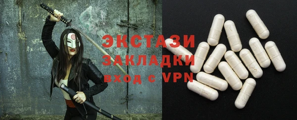 спайс Богородицк