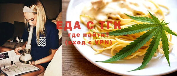 марихуана Белоозёрский