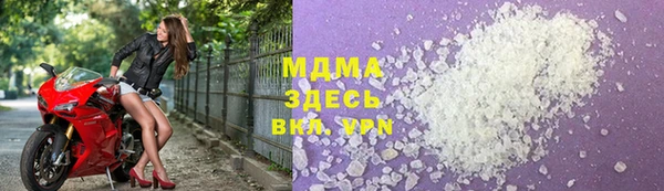 спайс Богородицк