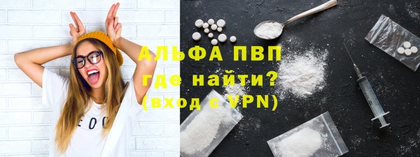 прущая мука Богородск
