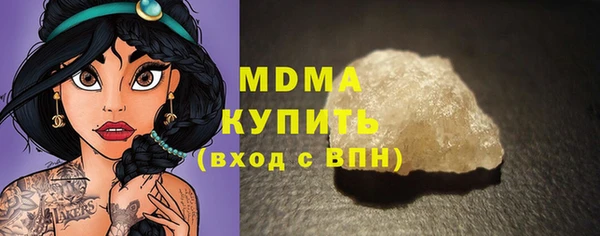 соль ск Беломорск