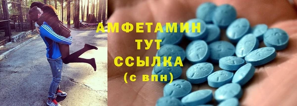 спайс Богородицк