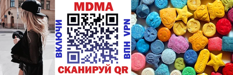 MDMA VHQ  купить наркотик  shop клад  Медвежьегорск 