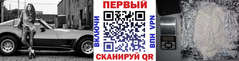 купить  цена  Медвежьегорск  mega ТОР  МЕТАМФЕТАМИН Methamphetamine 